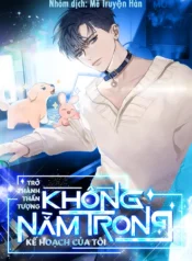 Trở Thành Thần Tượng Không Nằm