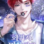 Tóm Cổ Kẻ Hồi Quy Rồi Debut
