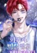 Tóm Cổ Kẻ Hồi Quy Rồi Debut